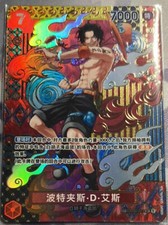 IN STOCK One Piece Gioco