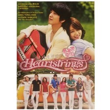 Heartstrings - Korean Drama