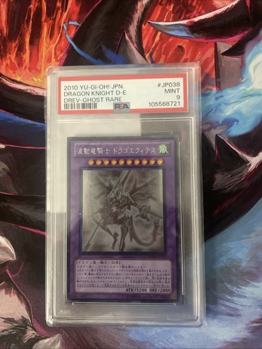 Yugioh dragon knight - yugioh,
