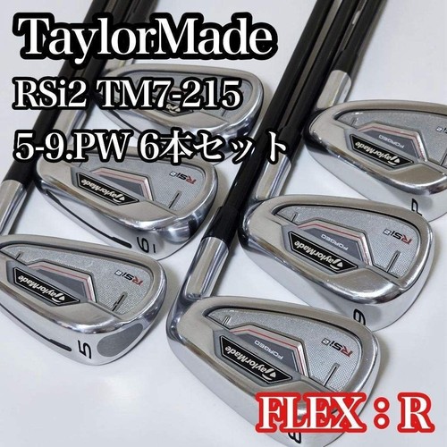 Taylormade rsi2 ferri pw - taylormade,