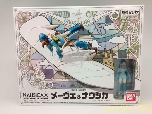 Action figure completa - moeve, &