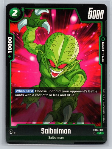 Saibaiman fb04 056 when ko - fb04-056,