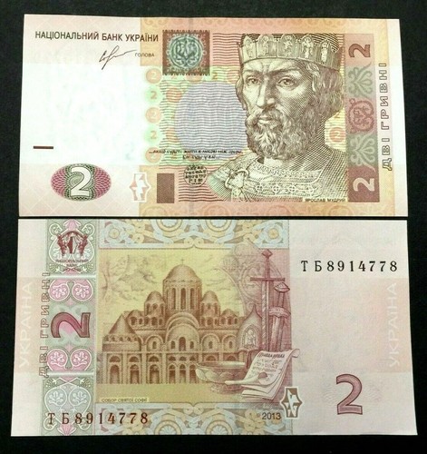 Ukraine hryven banknote - 2,