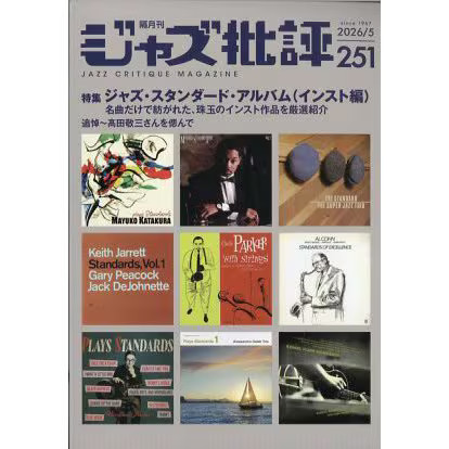 Jazz criticism may 2026 - jazz,
