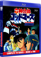 Six God Combination Godmars