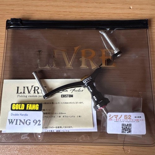 Libre shimano gold fang92 - shimano, s2