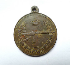 VECCHIA MEDAGLIA MILITARE MITRAGLIERE MITRA JUGOSLAVIA TRA WW1 E WW2