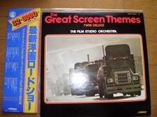 Western Movie Roadshow 32