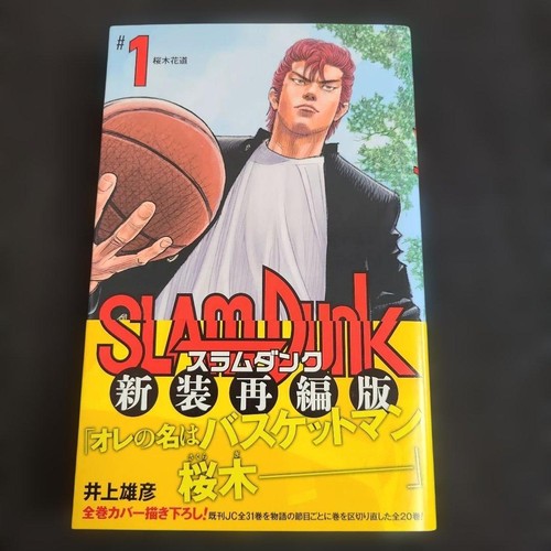 Slam dark edizione deluxe - slam,