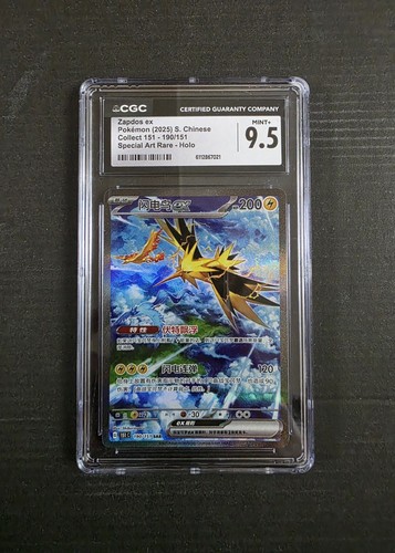 Pokemon card zapdos - ex, full