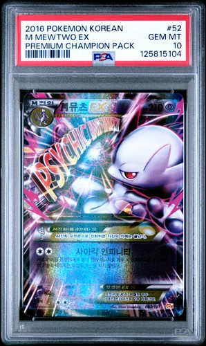 2016 pokemon coreano m - pokemon, #52