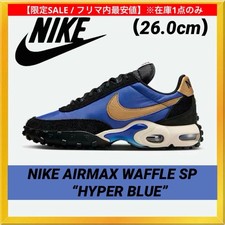 Scarpe da corsa Nike Air Max