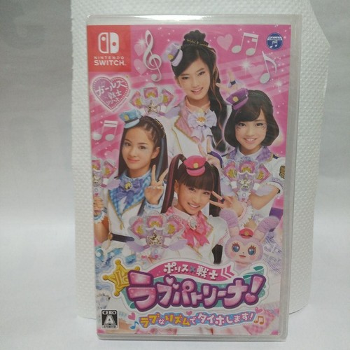Loe patrinanintendo switch - loe,