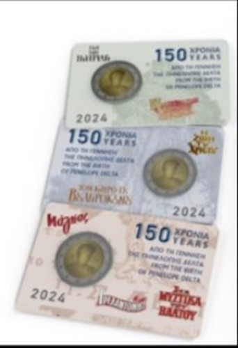 Grecia 2024 penelope - 2024,