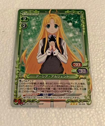 Asia argento foil - asia, holo