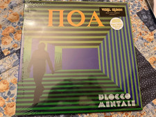 BLOCCO MENTALE - POA - transparent yellow 180gr LP  - Italian Prog