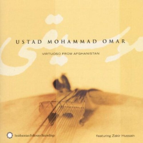 Virtuoso from afghanistan - virtuoso,