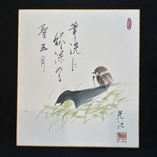 Japanese Watercolor paintings