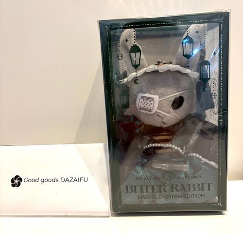 Black butler label - butler,