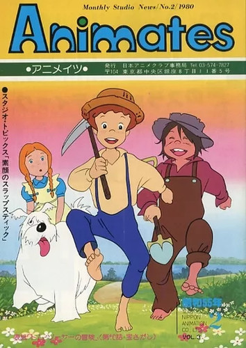 Anime book animates - book, febbraio