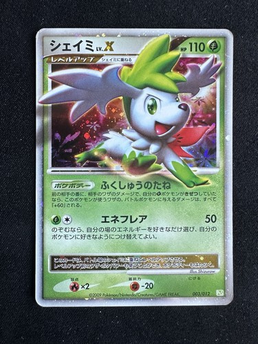 Pokemon card carte - card, /