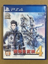 VALKYRIA CHRONICLES 4  anniversary 10 - PS4 -PLAYSTATION 4 -Asia Version. china