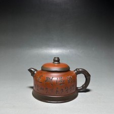 Teiera cinese Yixing Zisha