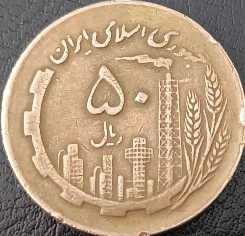 Moneta araba rial anni - moneta, 80