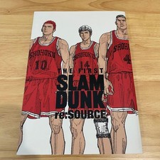 Il primo Slam Dunk libro