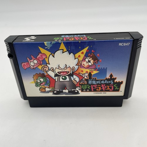 Nintendo famicom akumajo - nintendo,