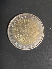 Moneta 2 Euro - FRANCE PRESEREN 2007 -  Slovenia