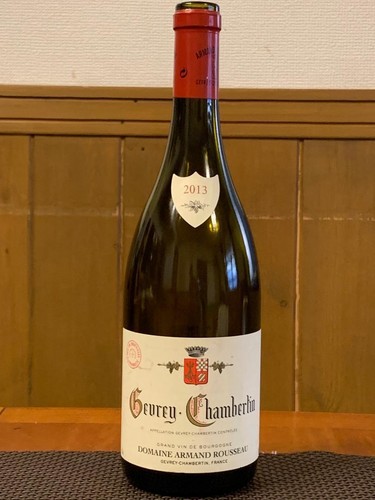 Bottiglia vuota domaine armand - bottiglia,