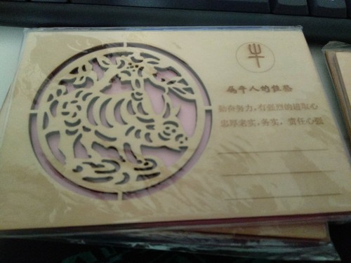 Cartolina legno segno - in,