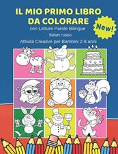 Il Mio Primo Libro da Colorare
