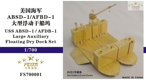 Five star 700 - 1/700, 700001