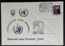 Ucraina fdc dichiarazione - -, "dichiarazione