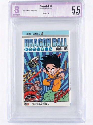 Dragon ball vol 6 - 6, prima