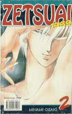 ZETSUAI 1989 n° 2 (Planet