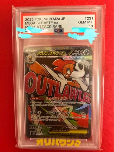 Mega scrafty psa10 - mega,