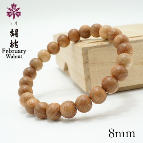 Bracciale febbraio legno - bracciale,