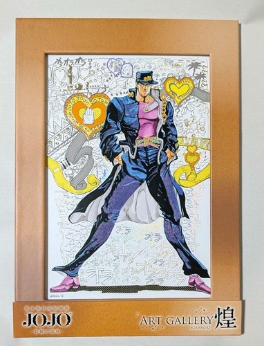 Jojo bizarre adventure - jojo's,