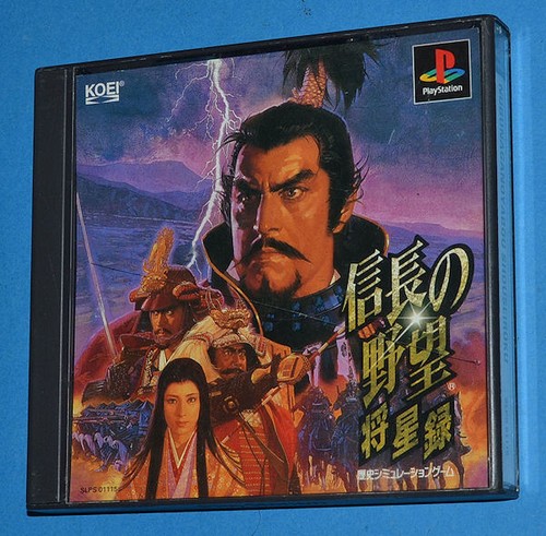 Nobunaga yabou shouseiroku - nobunaga,