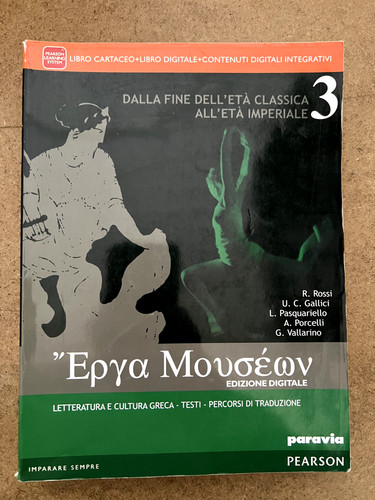 Erga museon vol - museon, vol.3