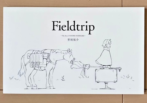 Field trip yoshigaki yusuke - field,
