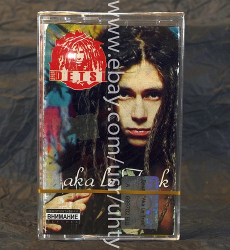 Detsl aka truk rare ukr - detsl,