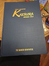 Katsura Imperial Villa : Photo
