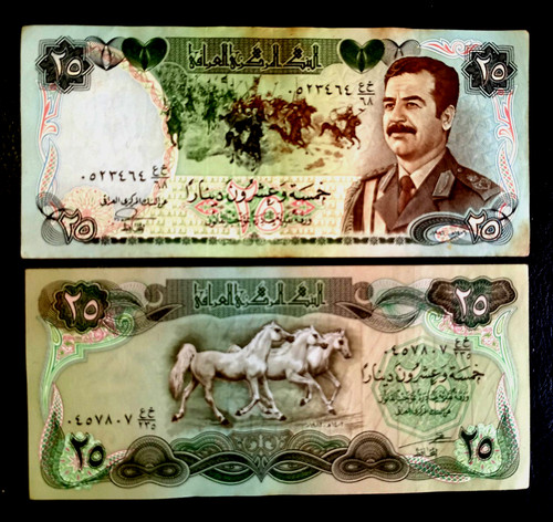 Banconota dinari 1982 1986 - banconota, 1982-1986