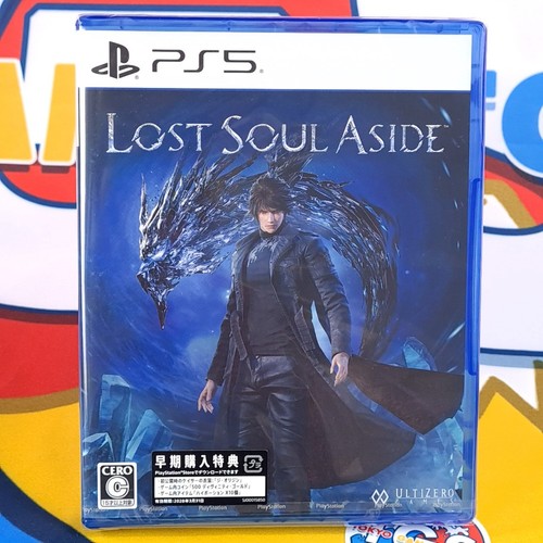 Lost soul aside - aside, game
