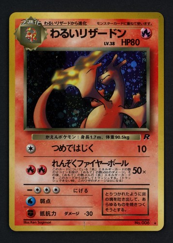 Dark charizard 006 - dark, rocket