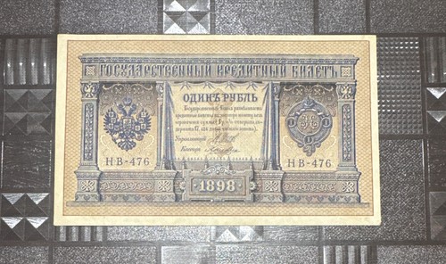 Banconota russia rublo - 1, 1898